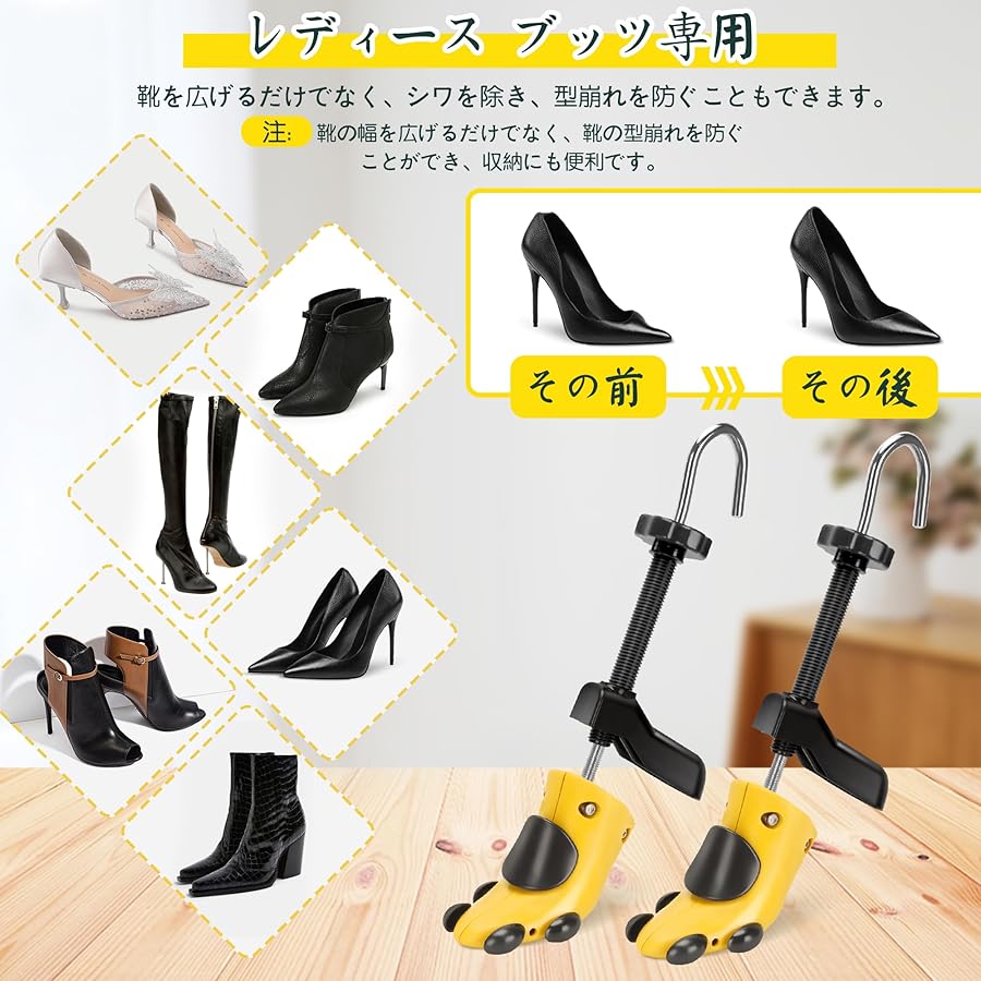 Amazon | [NINEMAX] シューズストレッチャー ハイヒール用